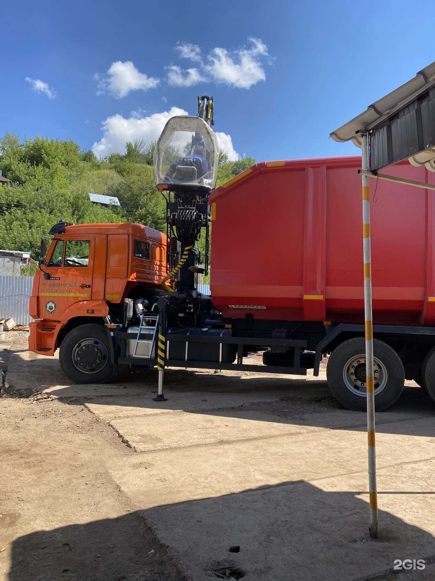 Отзывы на компанию Метлом в г. Уфа c фото