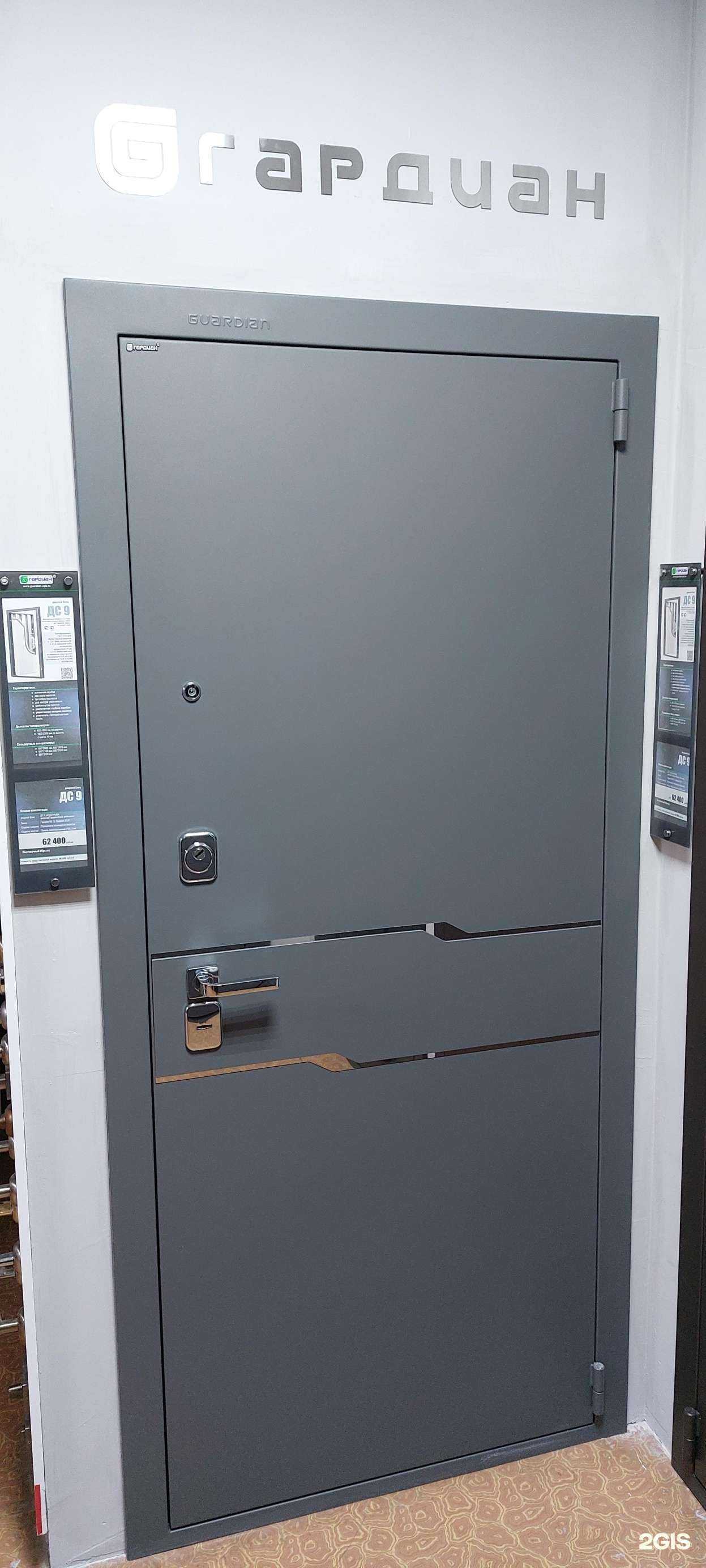 Отзывы на компанию Стальные двери в Березниках c фото