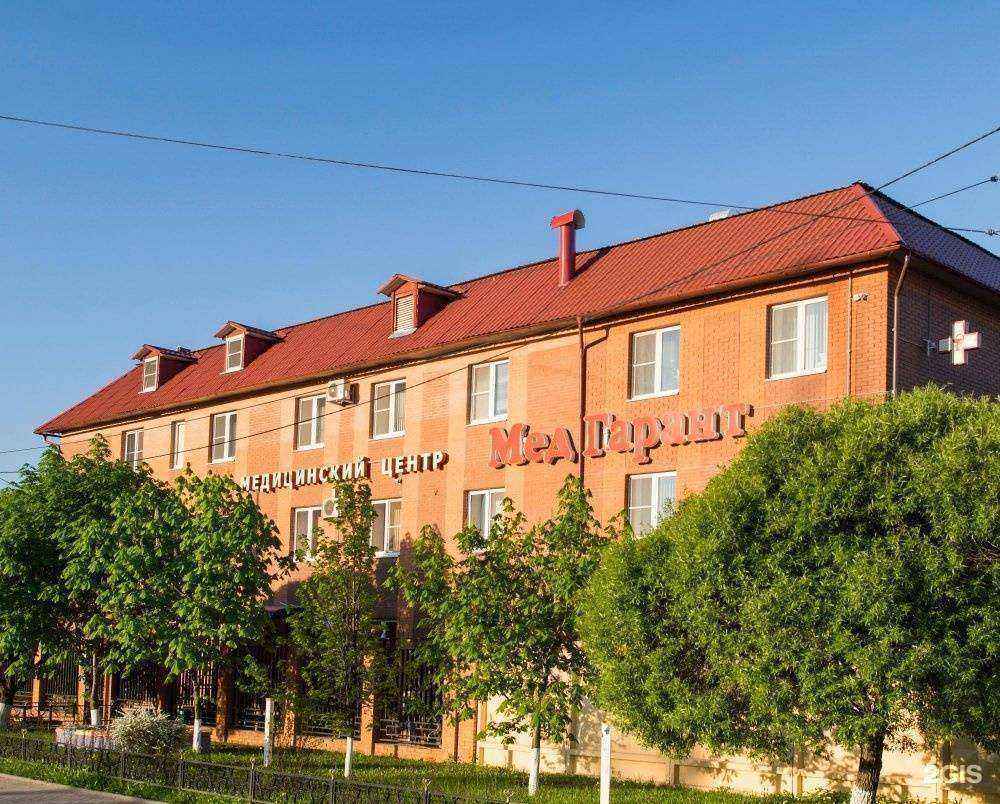 Отзывы на компанию Мед гарант в г. Балашиха c фото