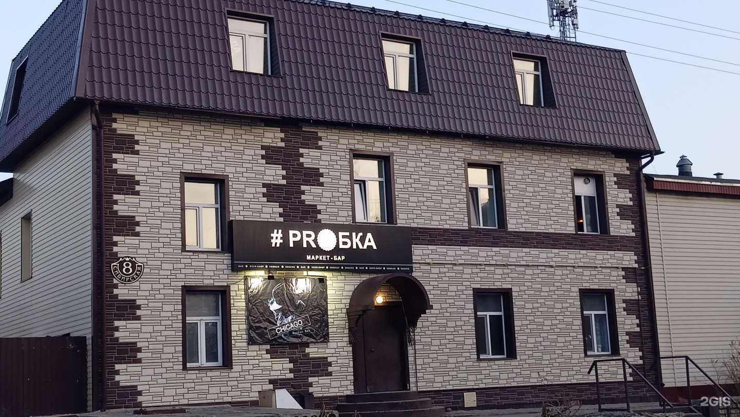 Отзывы на компанию Студия красоты в Кургане c фото - фотография 2 из 2