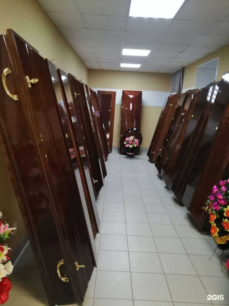 Отзывы на компанию Фламинго в г. Великие Луки c фото