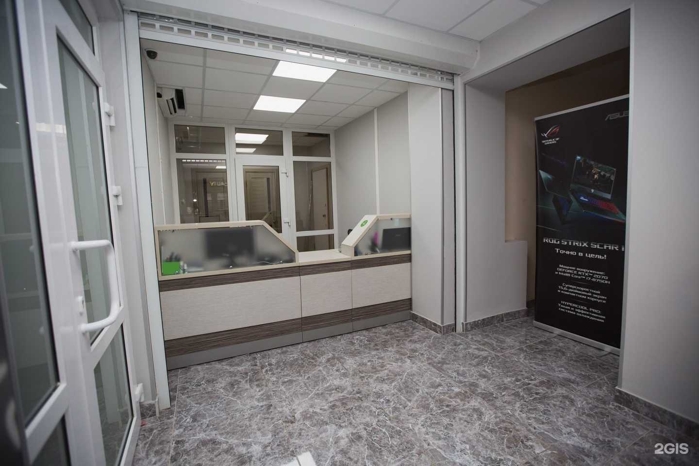 Отзывы на компанию Саркомп в Саратове c фото