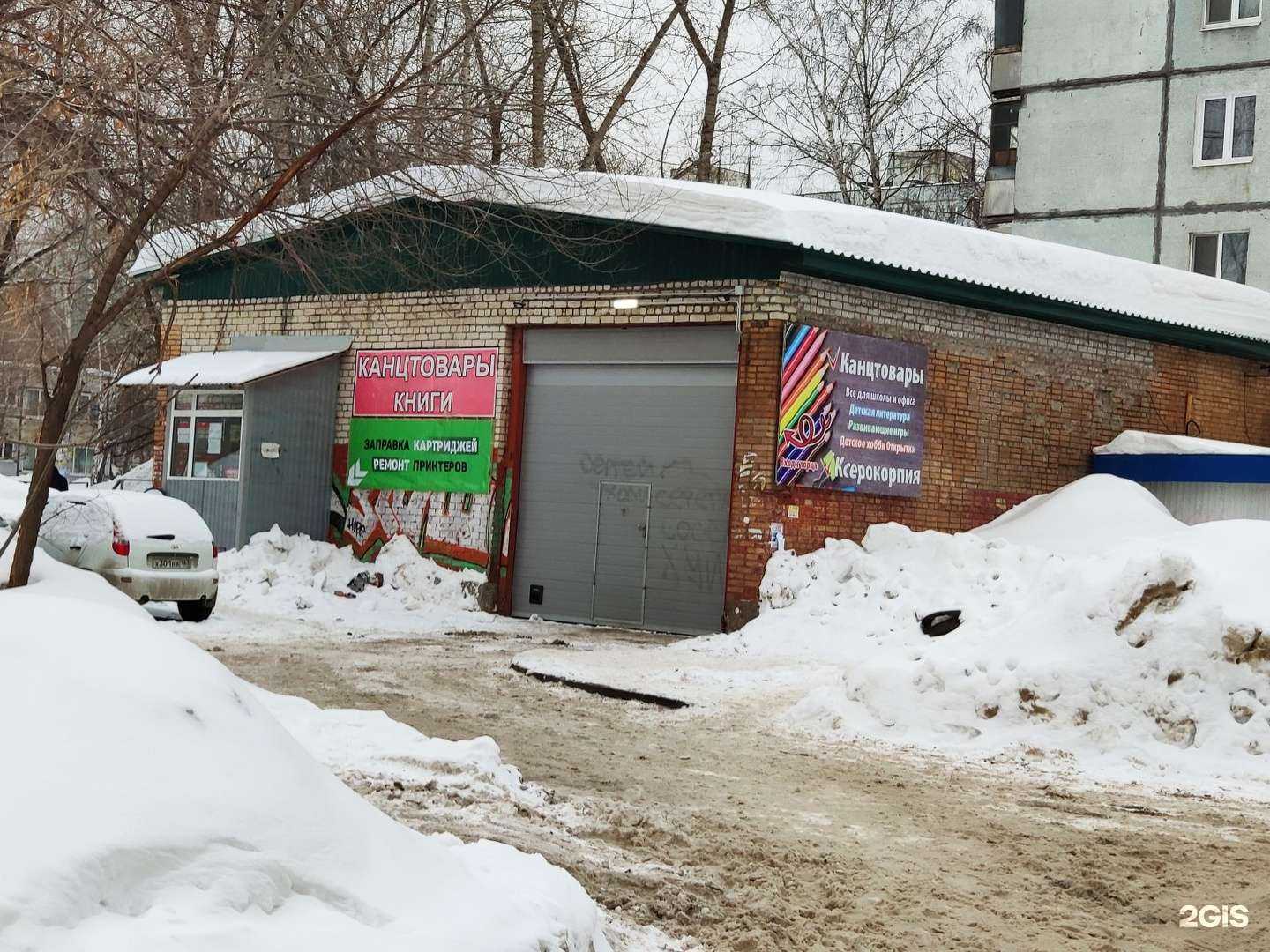 Отзывы на компанию Первопринт в г. Самара c фото