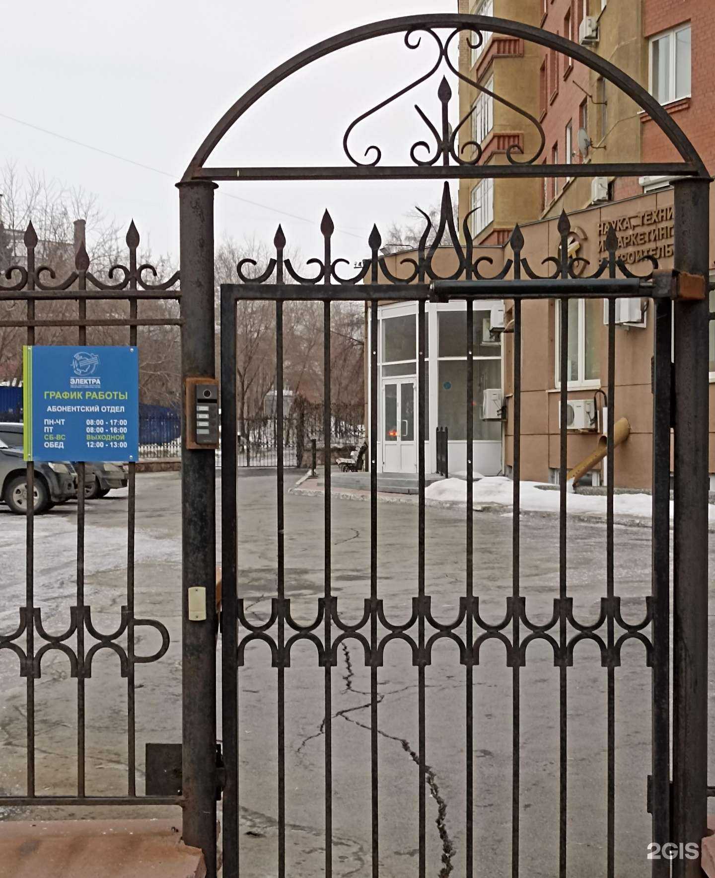 Отзывы на компанию Электра в Челябинске c фото