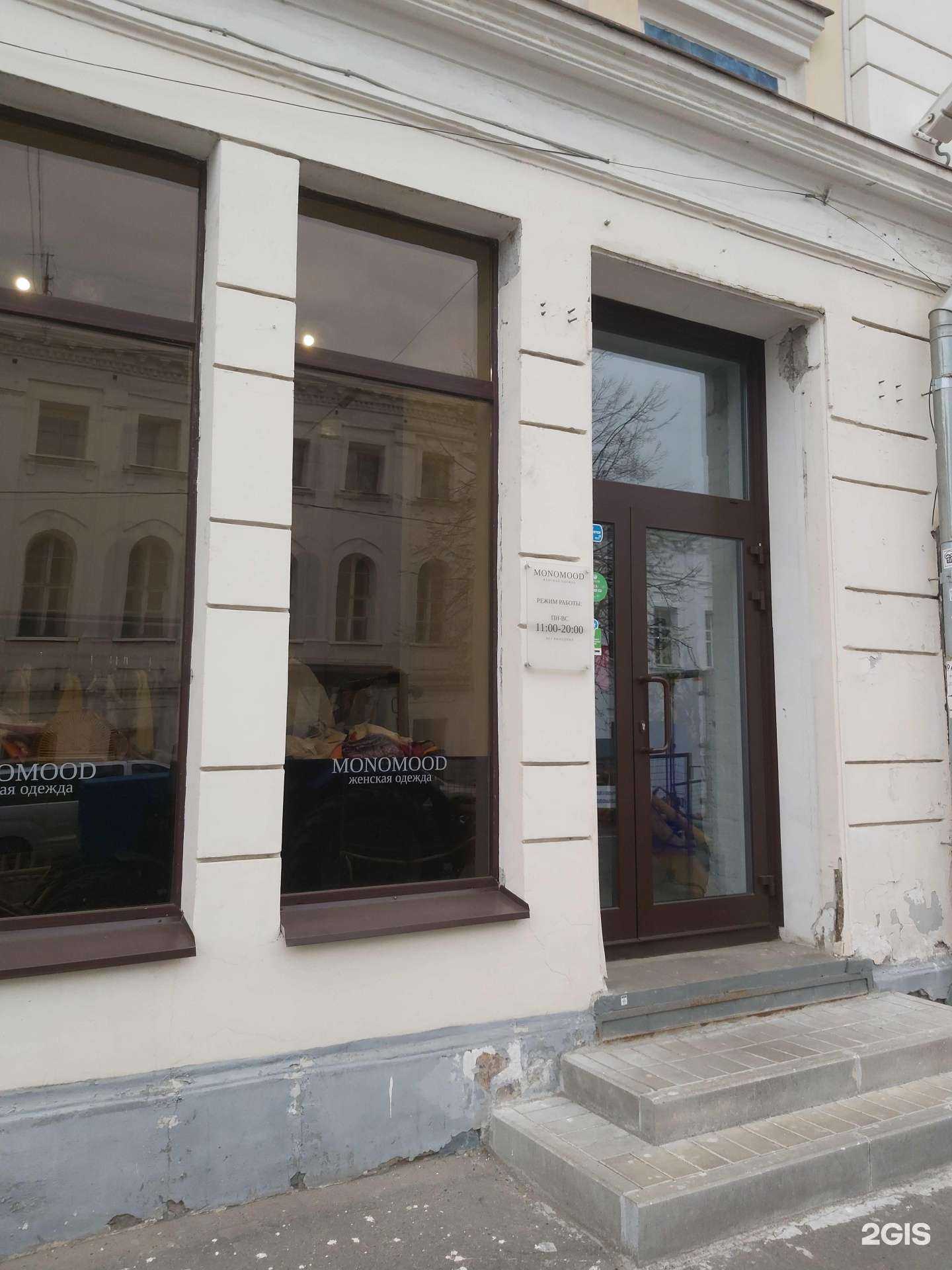 Отзывы на компанию Latte&Co в г. Ярославль c фото