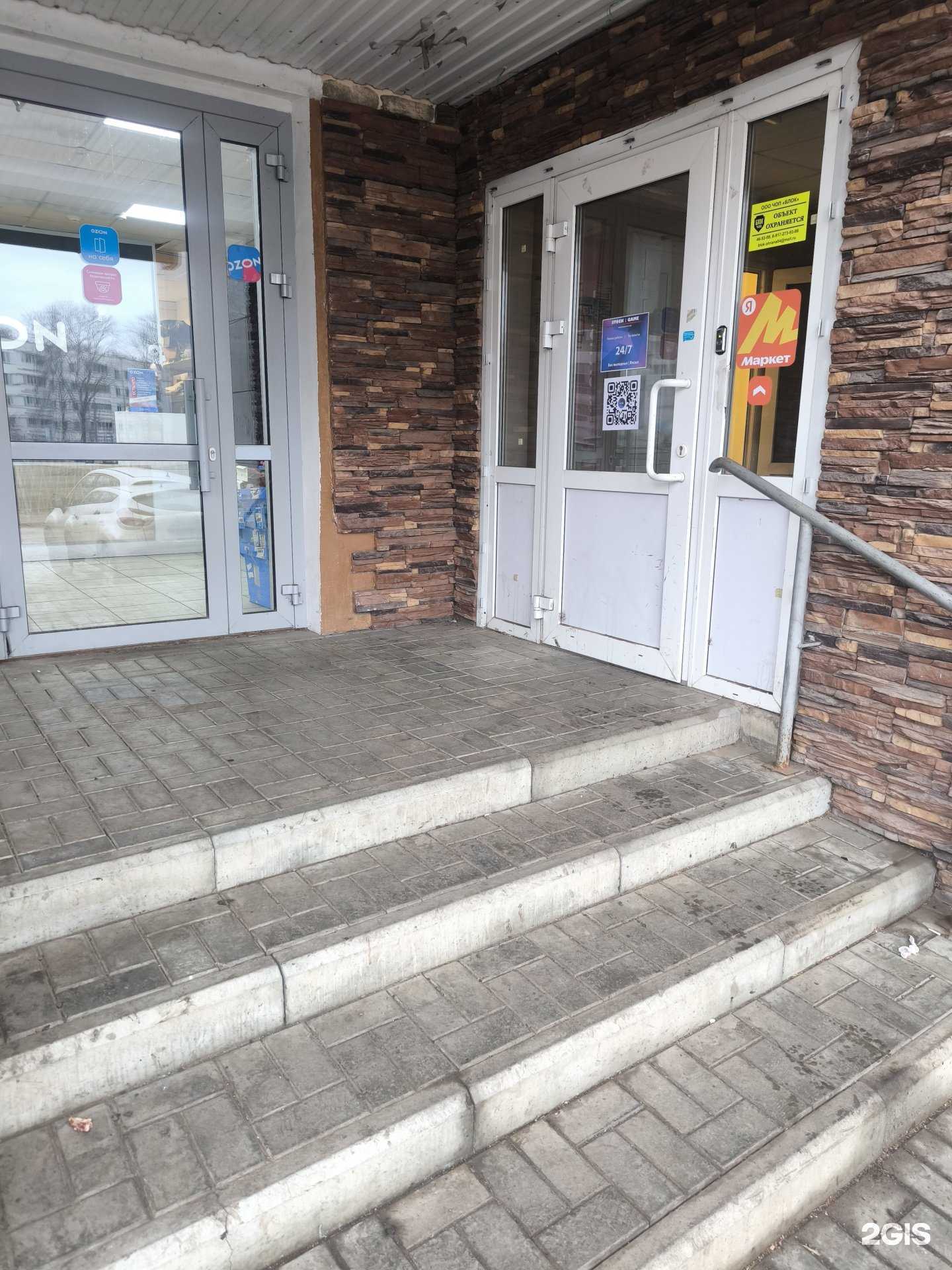 Отзывы на компанию Stock Game в Набережных Челнах c фото