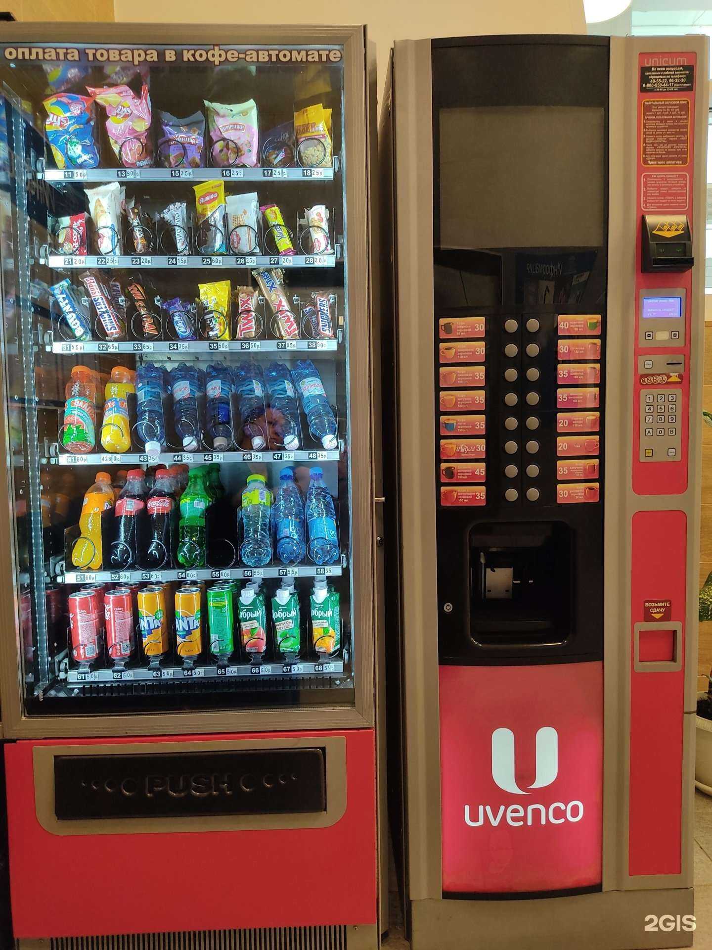 Отзывы на компанию Торговые автоматы в Омске c фото