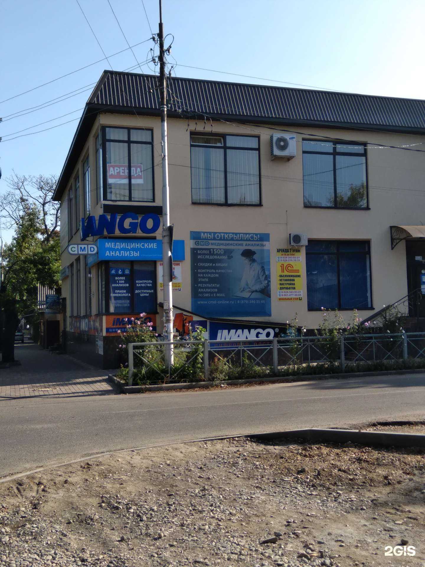 Отзывы на компанию Три д эксперт в Ессентуках c фото - фотография 2 из 2