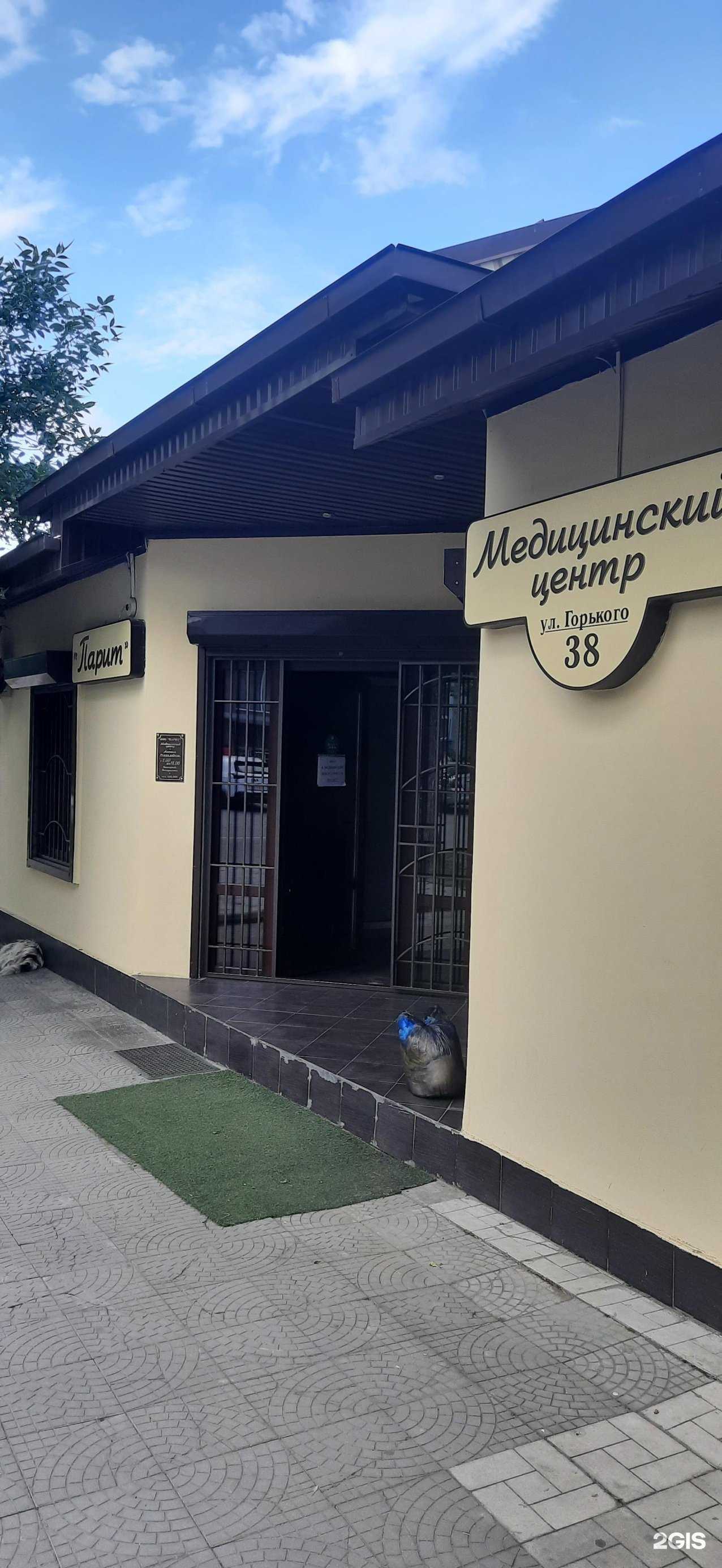 Отзывы на компанию Парит в Нальчике c фото