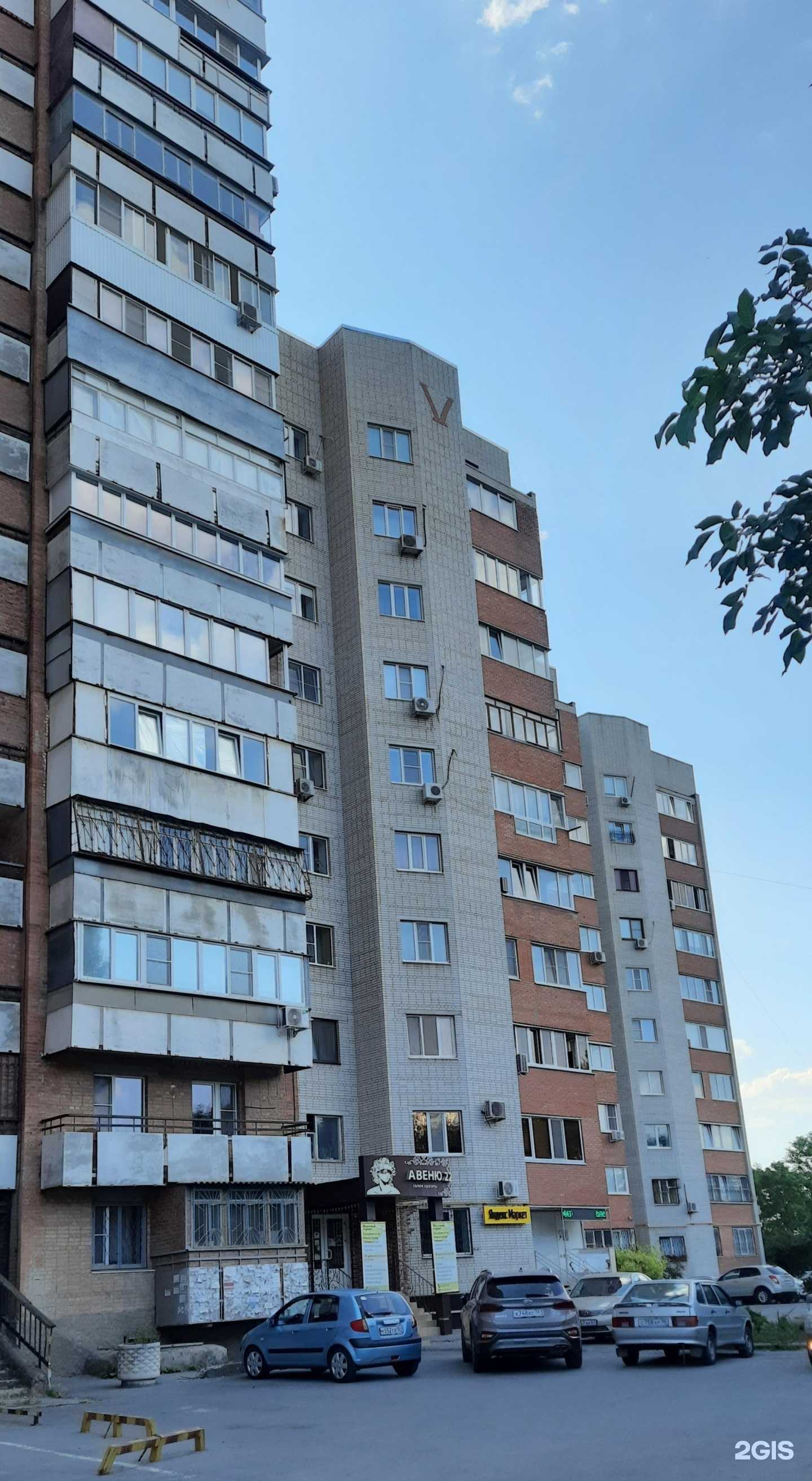 Отзывы на компанию 22 Авеню в Ростове-на-Дону c фото - фотография 2 из 2