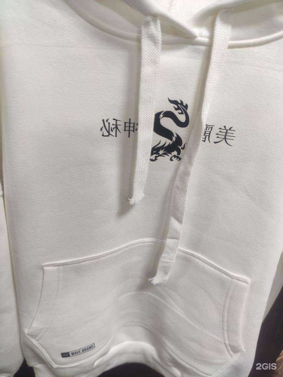 Отзывы на компанию RomanSo в Краснодаре c фото