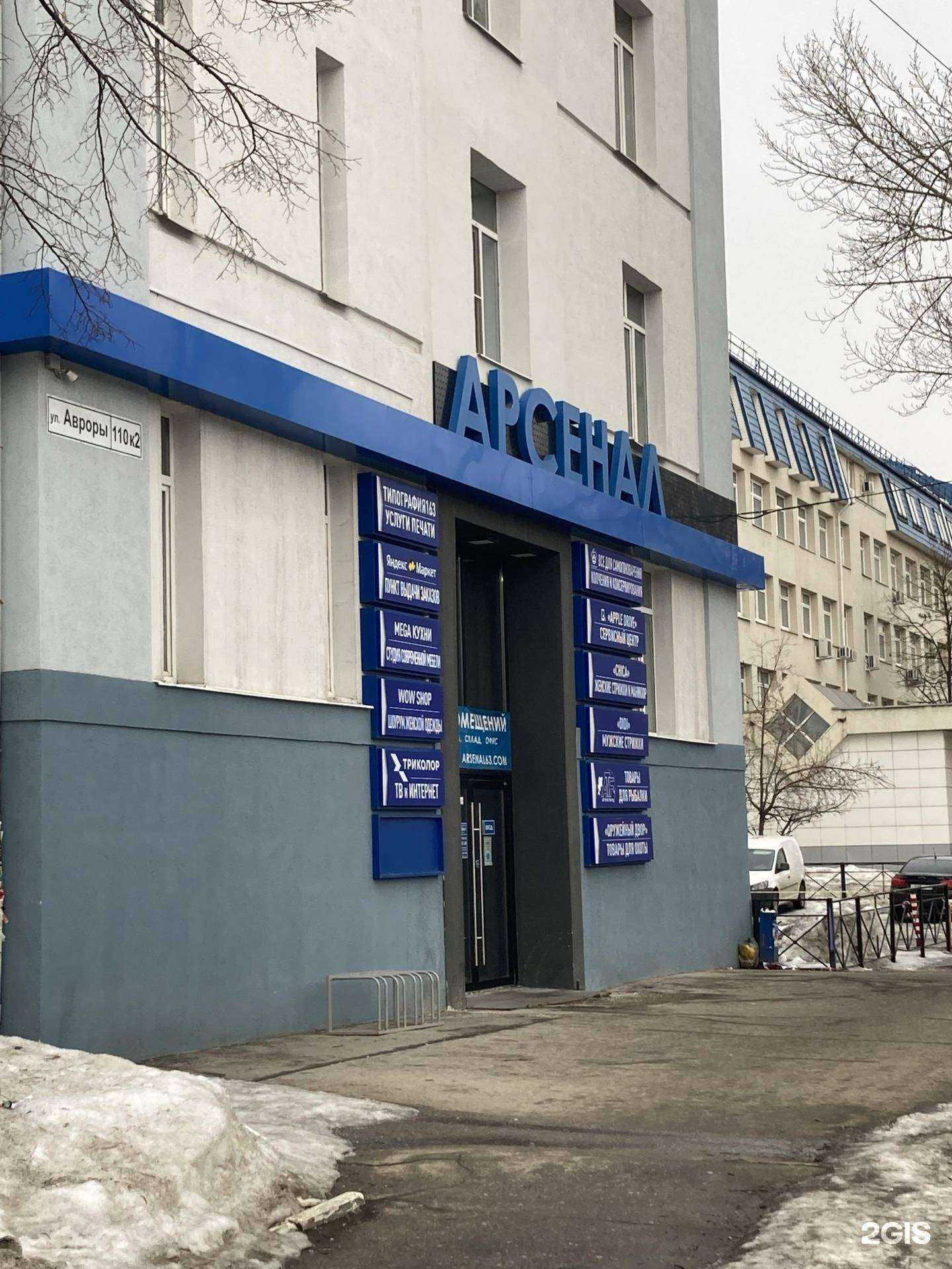 Отзывы на компанию Крылья в Самаре c фото