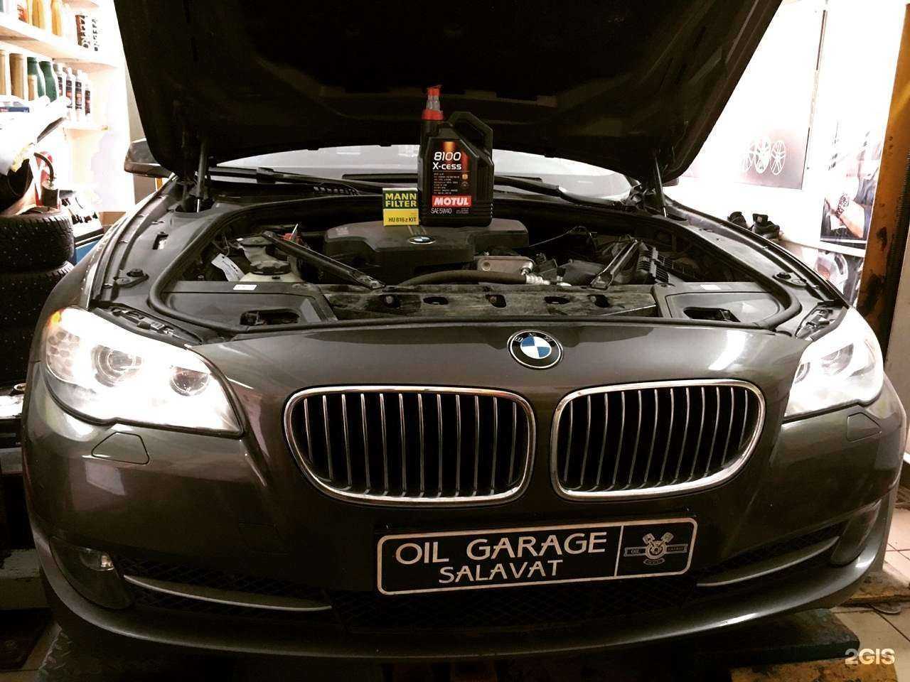 Отзывы на компанию Oil Garage в Салавате c фото