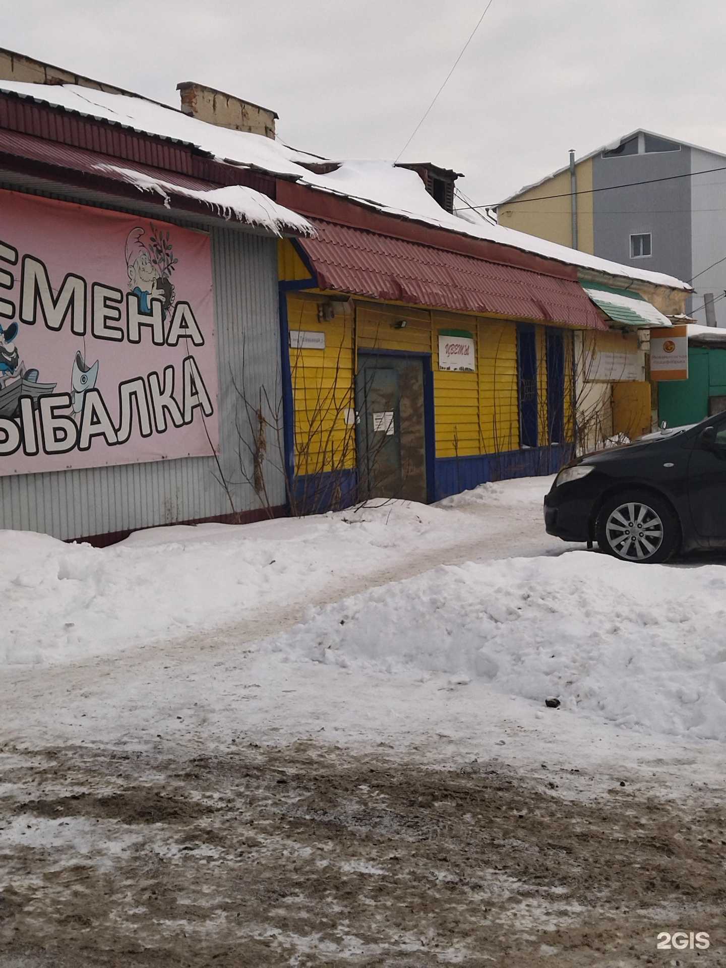 Отзывы на компанию СТ-Торг70 в Томске c фото