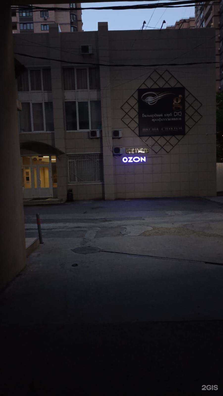 Отзывы на компанию Пожарный эксперт в г. Краснодар c фото