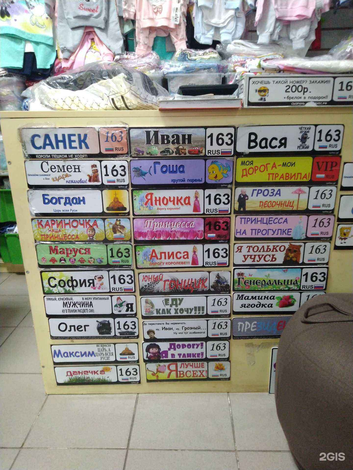 Отзывы на компанию Kiddies в Сызрани c фото