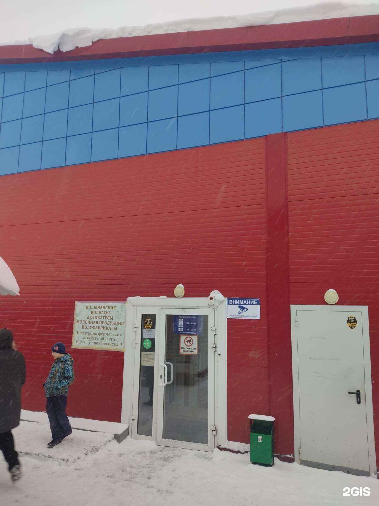 Отзывы на компанию Икра и другие вкусняшки в Новосибирске c фото - фотография 2 из 2