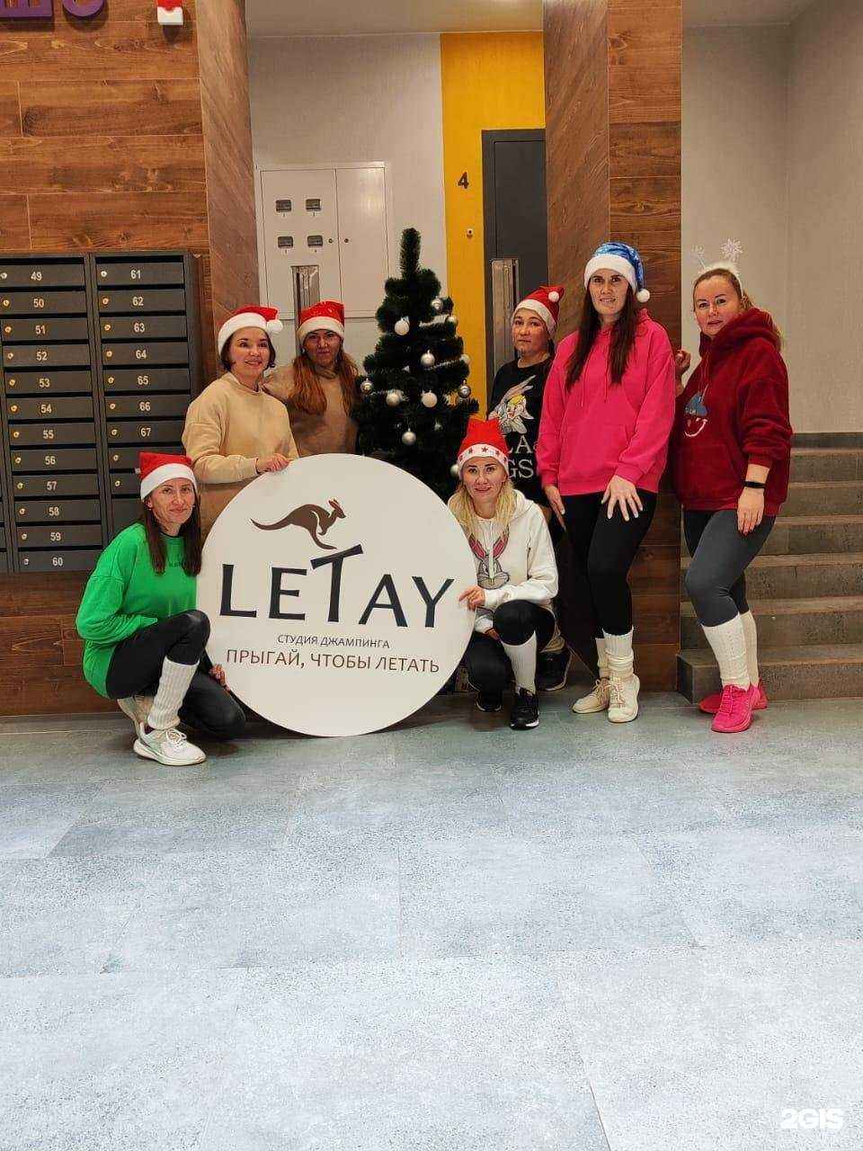 Отзывы на компанию Letay в Ижевске c фото