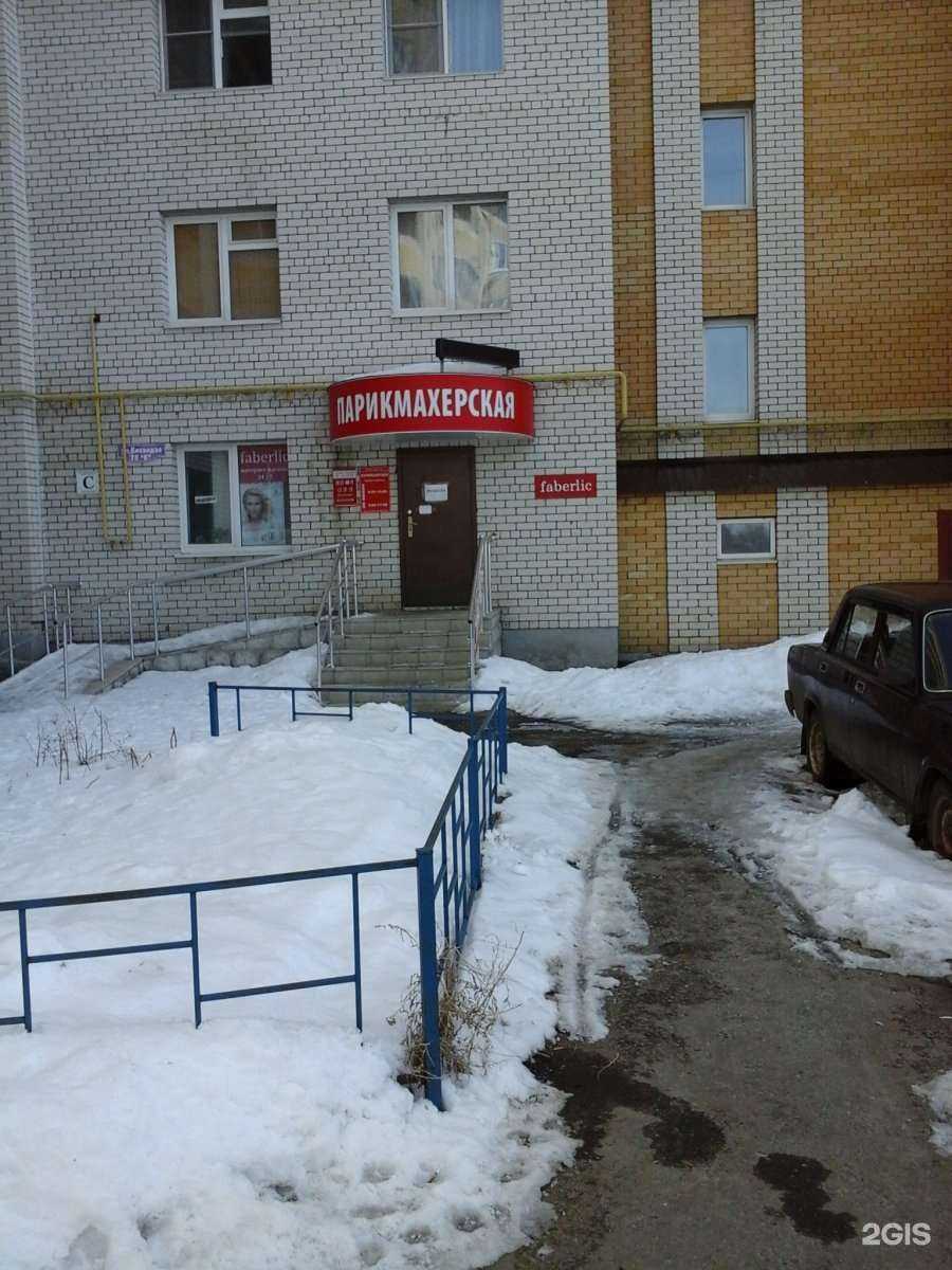 Отзывы на компанию Парикмахерская в г. Тамбов c фото