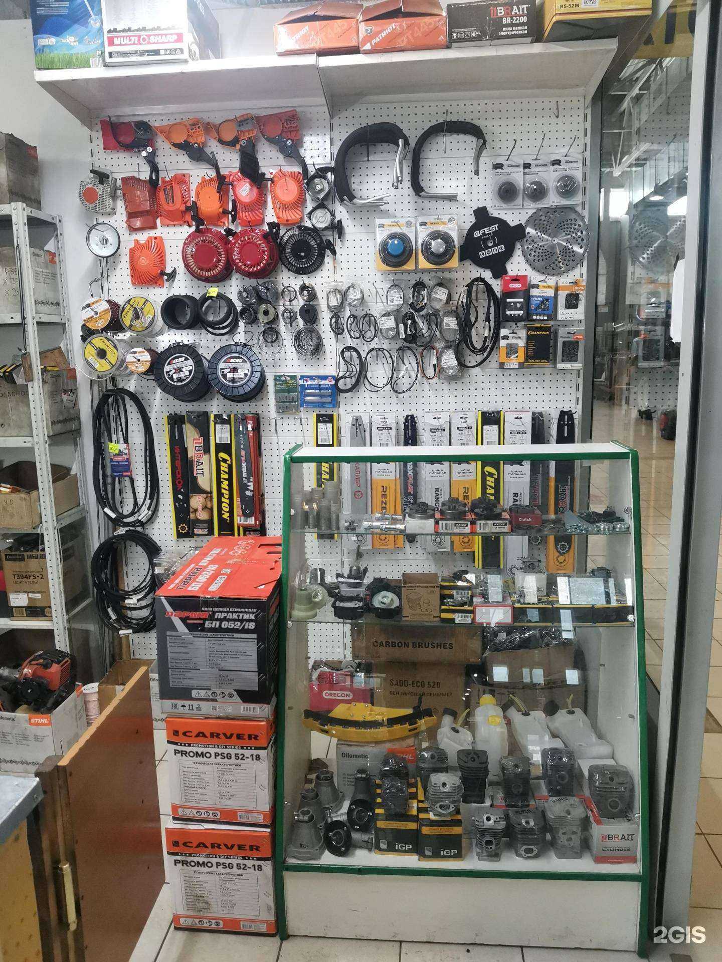 Отзывы на компанию Цепной в Уфе c фото