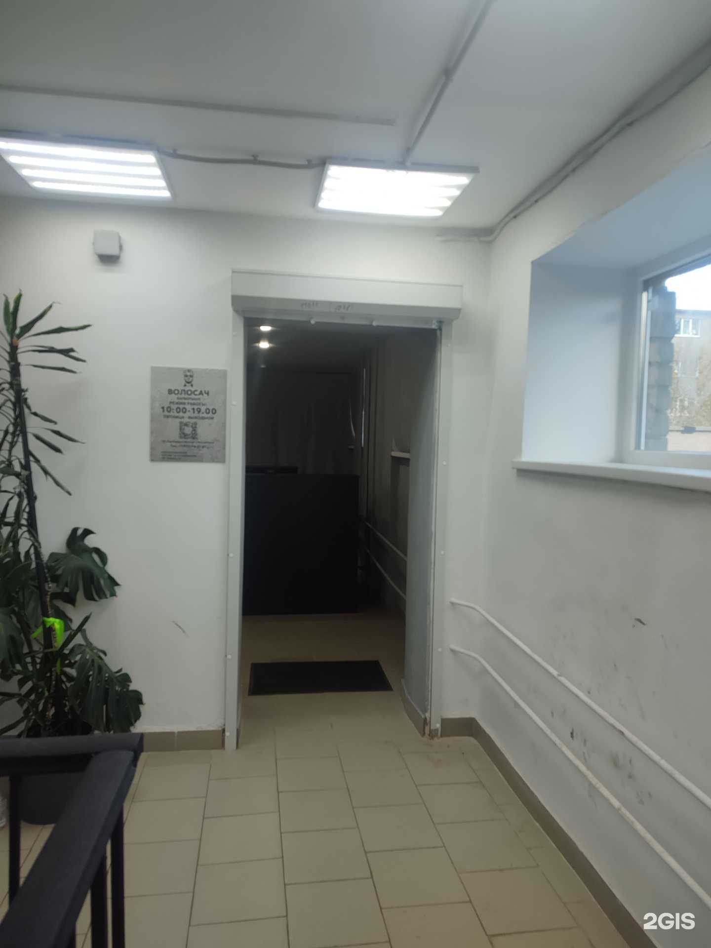 Отзывы на компанию Волосач в г. Мончегорск c фото