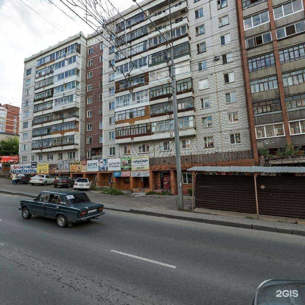 Отзывы на компанию Mesto Beauty в Томске c фото - фотография 2 из 2