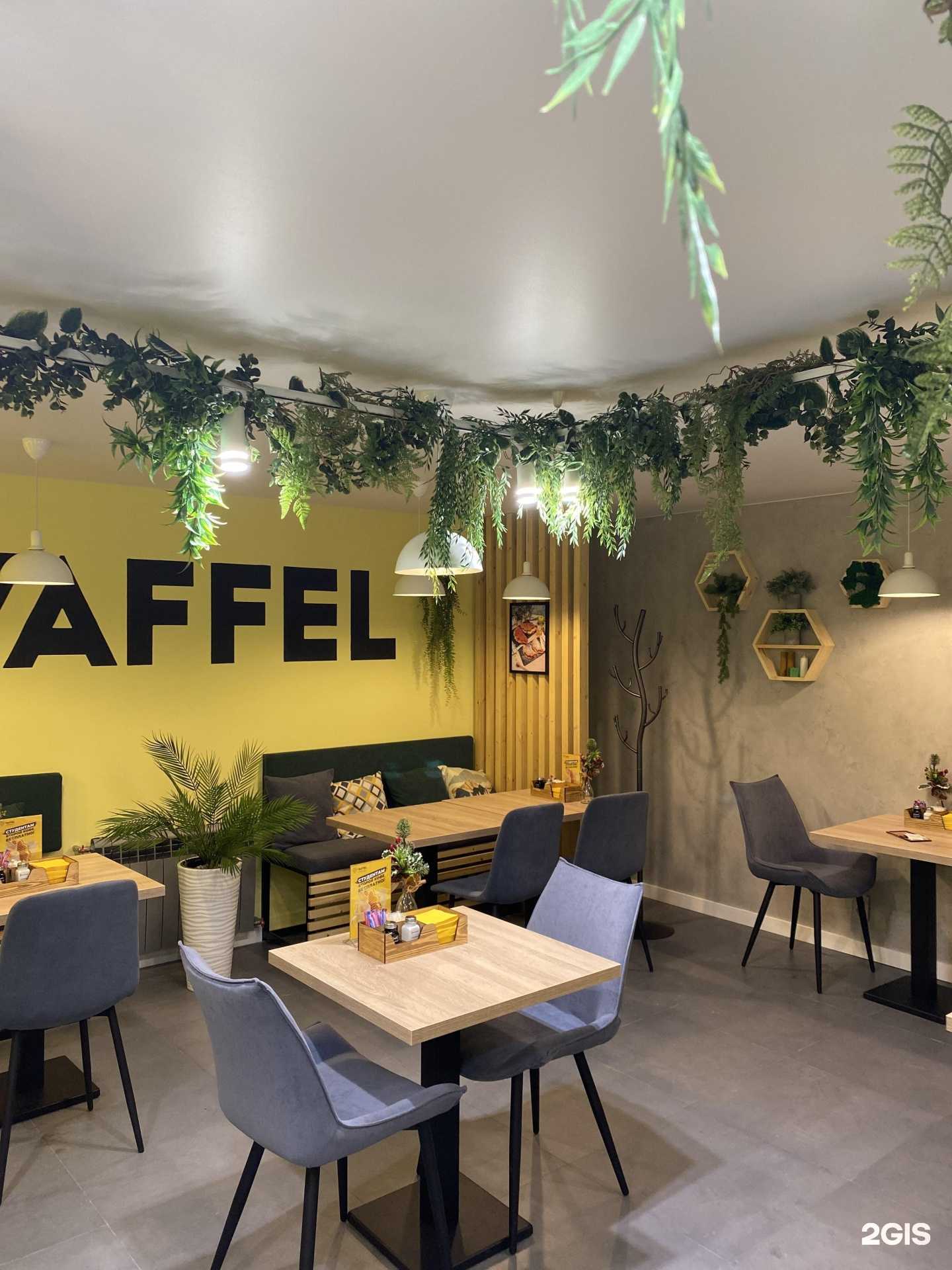 Отзывы на компанию Vaffel в Брянске c фото