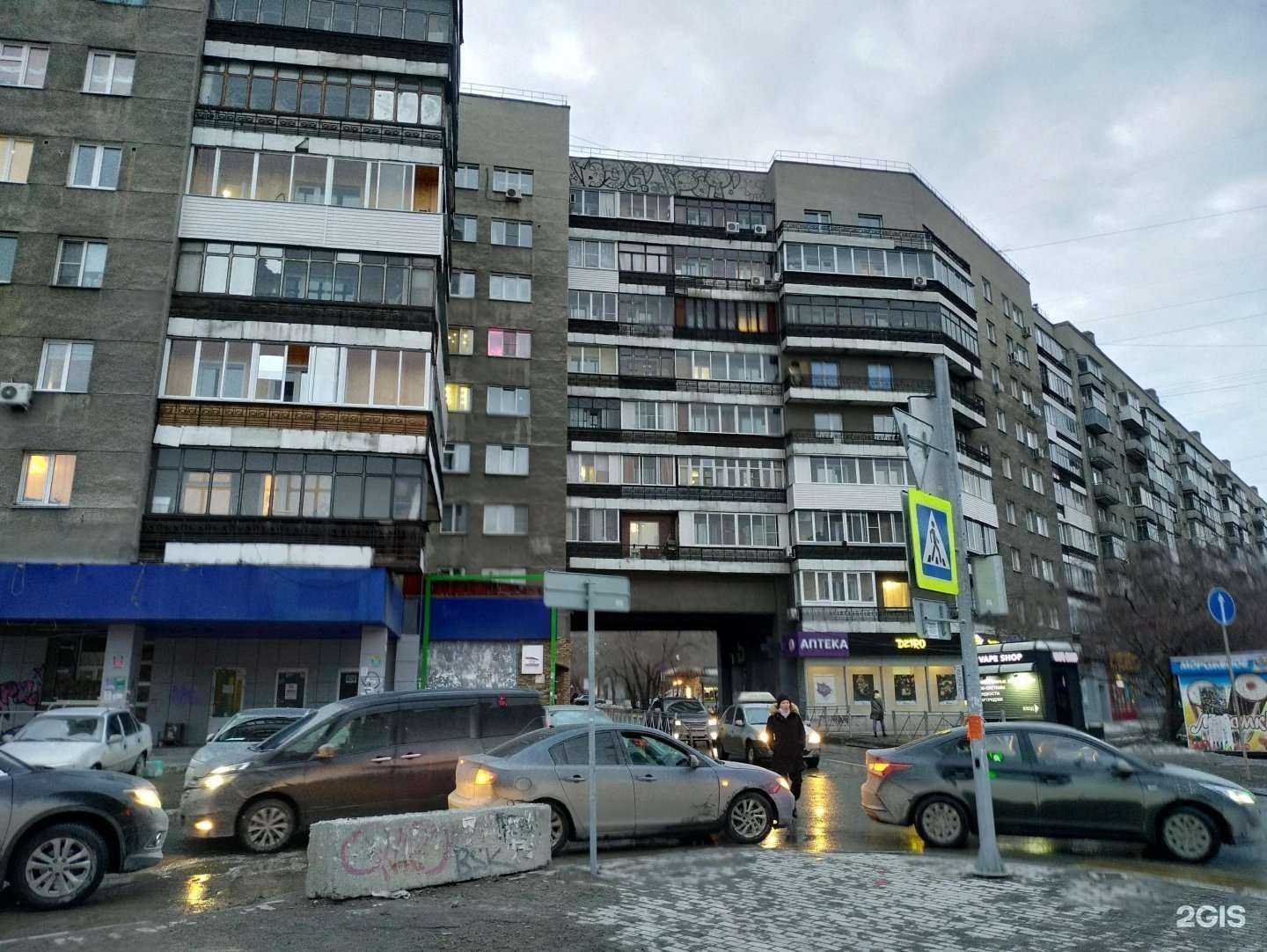 Отзывы на компанию Доктор Ост в Новосибирске c фото - фотография 2 из 2