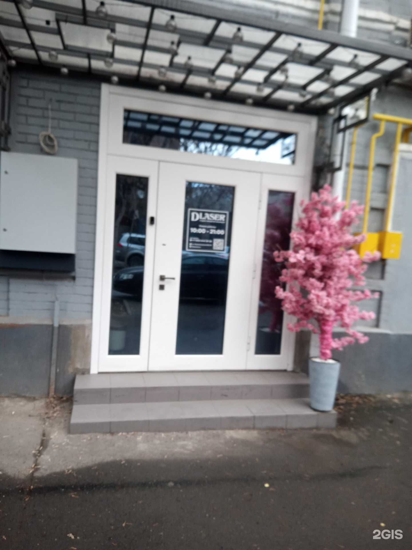 Отзывы на компанию Dlaser в Ростове-на-Дону c фото