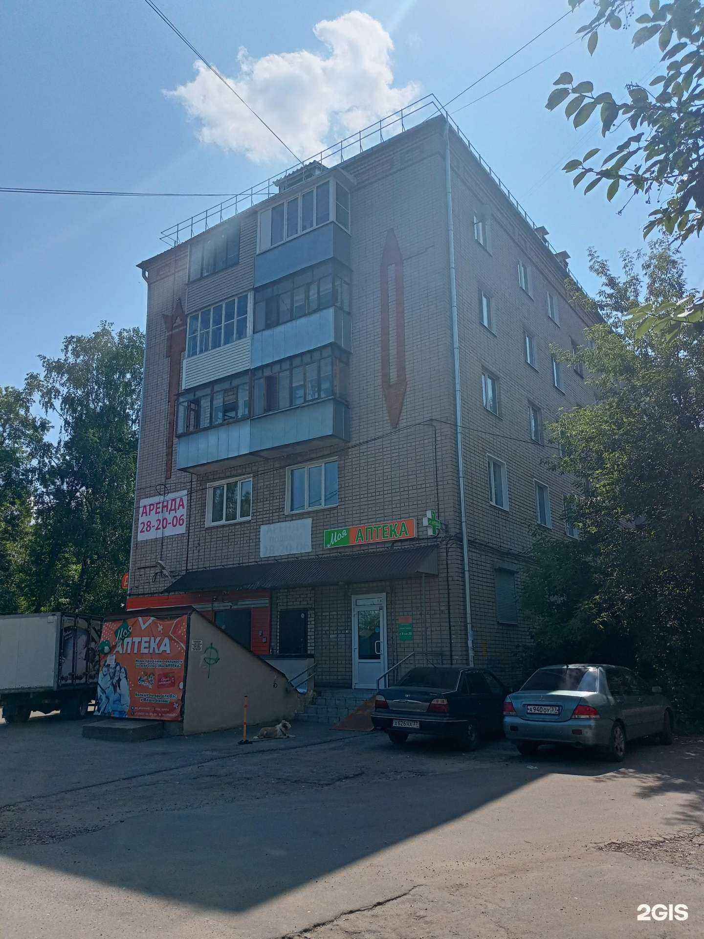 Отзывы на компанию Антей в Иванове c фото