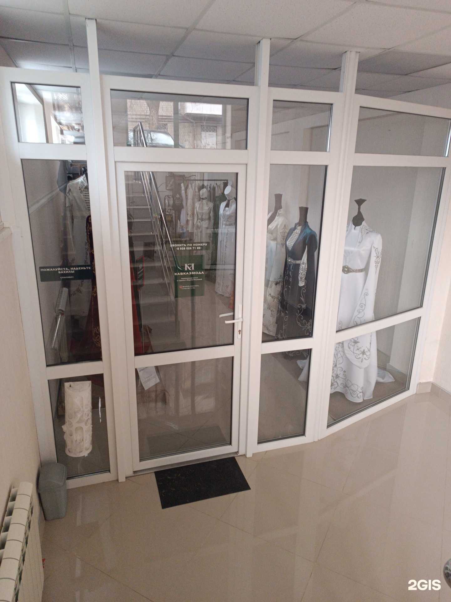 Отзывы на компанию Кавказмода в Черкесске c фото