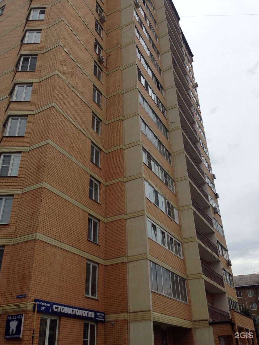 Отзывы на компанию Любимка в Туле c фото - фотография 2 из 2