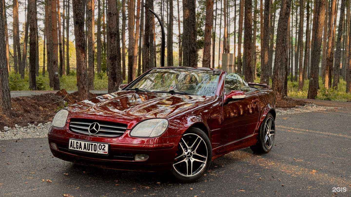 Отзывы на компанию АлгаАвто в г. Уфа c фото