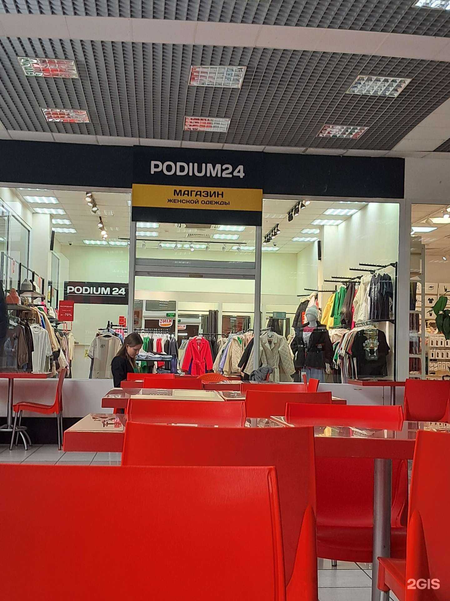 Отзывы на компанию Podium24 в г. Красноярск c фото