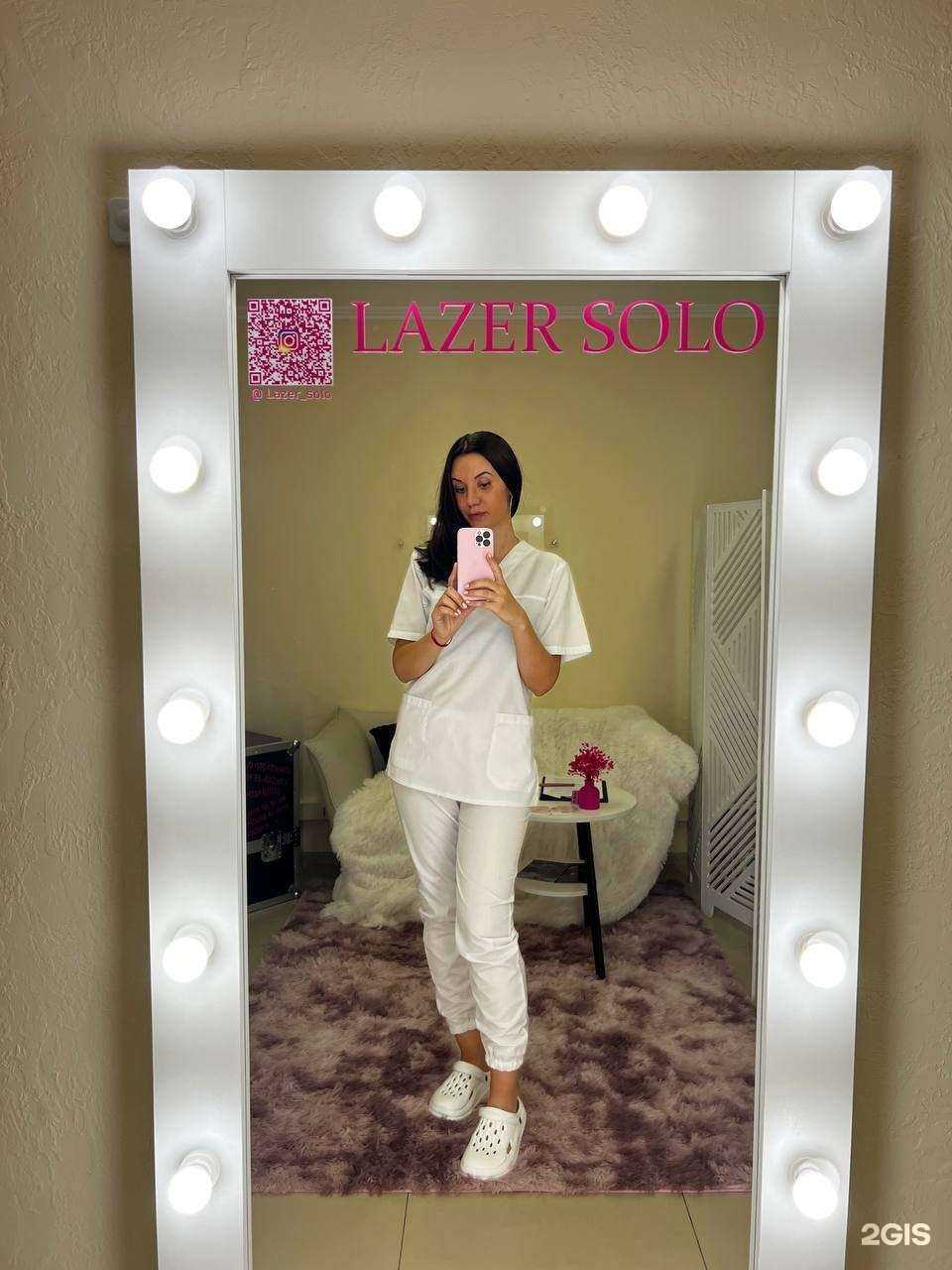 Отзывы на компанию Лазер Соло в Краснодаре c фото