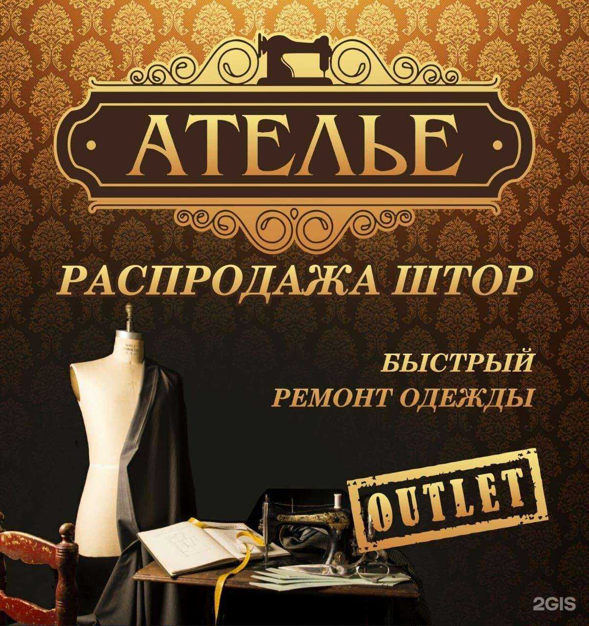 Отзывы на компанию Детский городок в Ногинске c фото