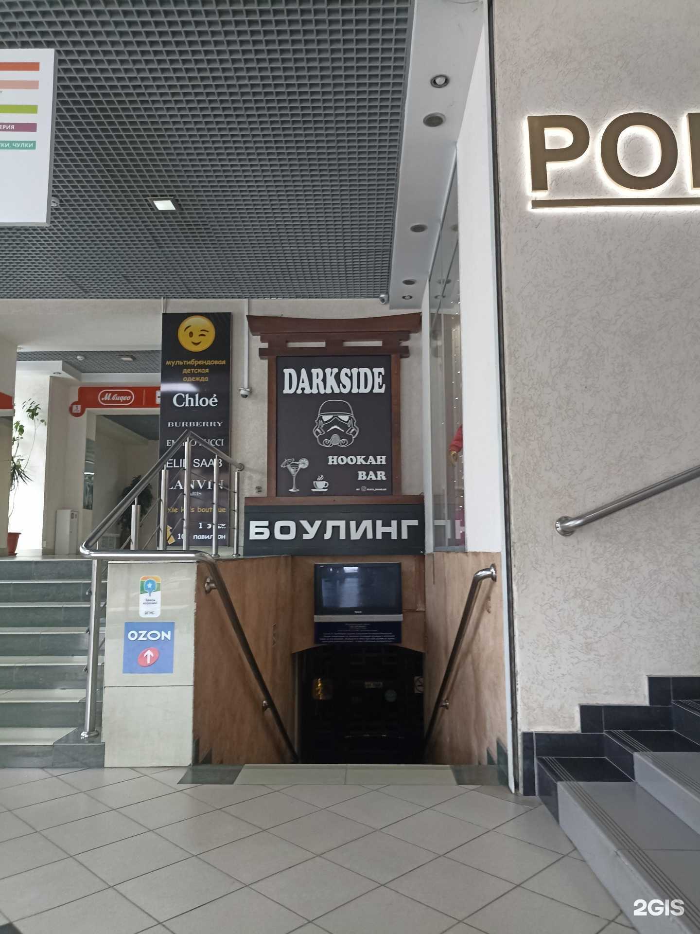 Отзывы на компанию Dark side в Пятигорске c фото