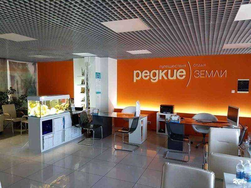 Отзывы на компанию Редкие земли в г. Самара c фото