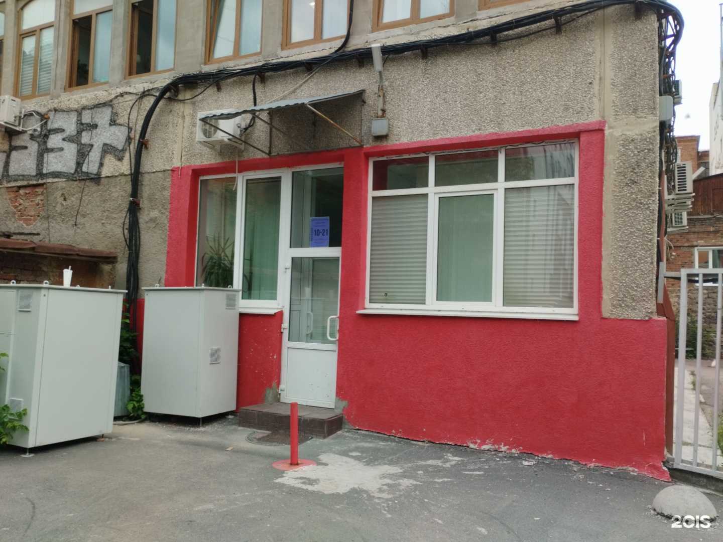 Отзывы на компанию Кудесник в г. Екатеринбург c фото