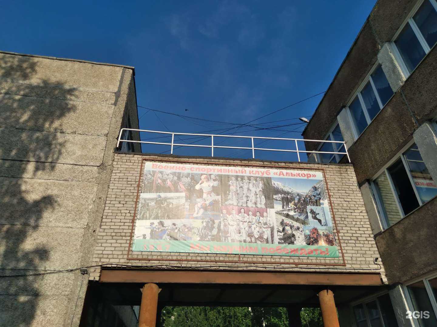 Отзывы на компанию Алькор в Барнауле c фото