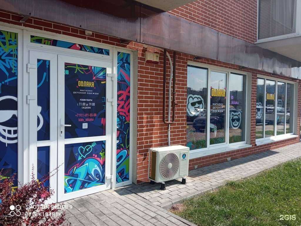 Отзывы на компанию Облака в г. Калининград c фото