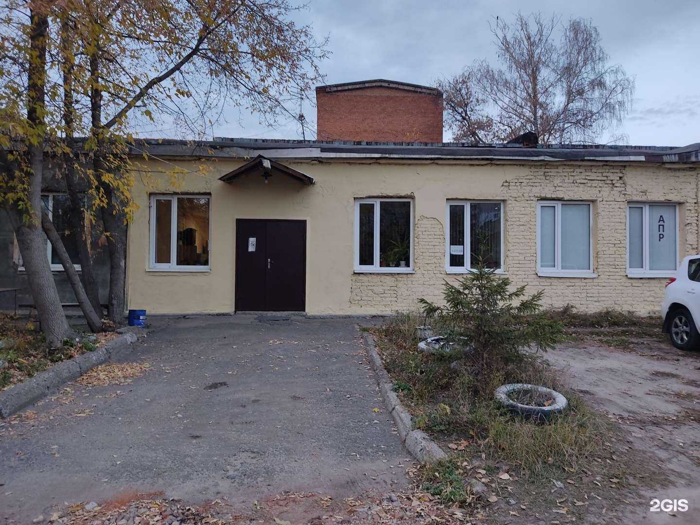 Отзывы на компанию А.П.Р. в Казани c фото