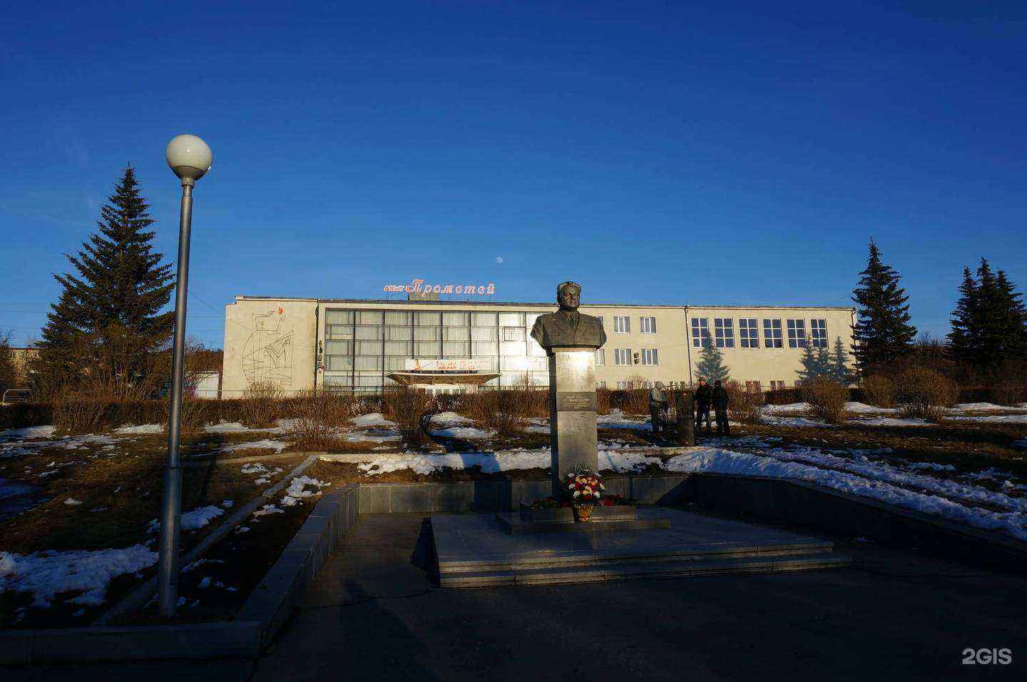 Отзывы на компанию Прометей в Миассе c фото