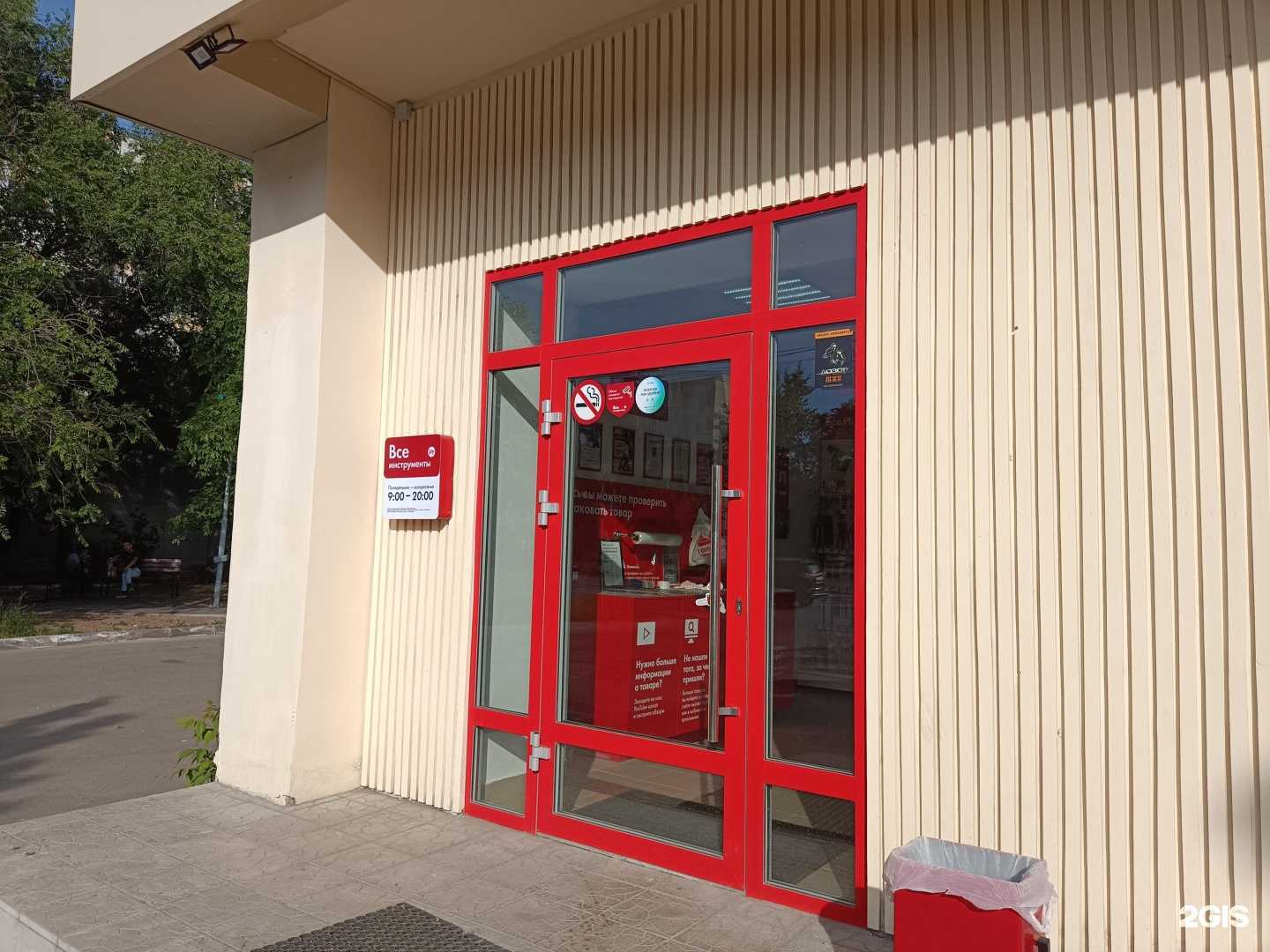 Отзывы на компанию Всеинструменты.ру в г. Казань c фото