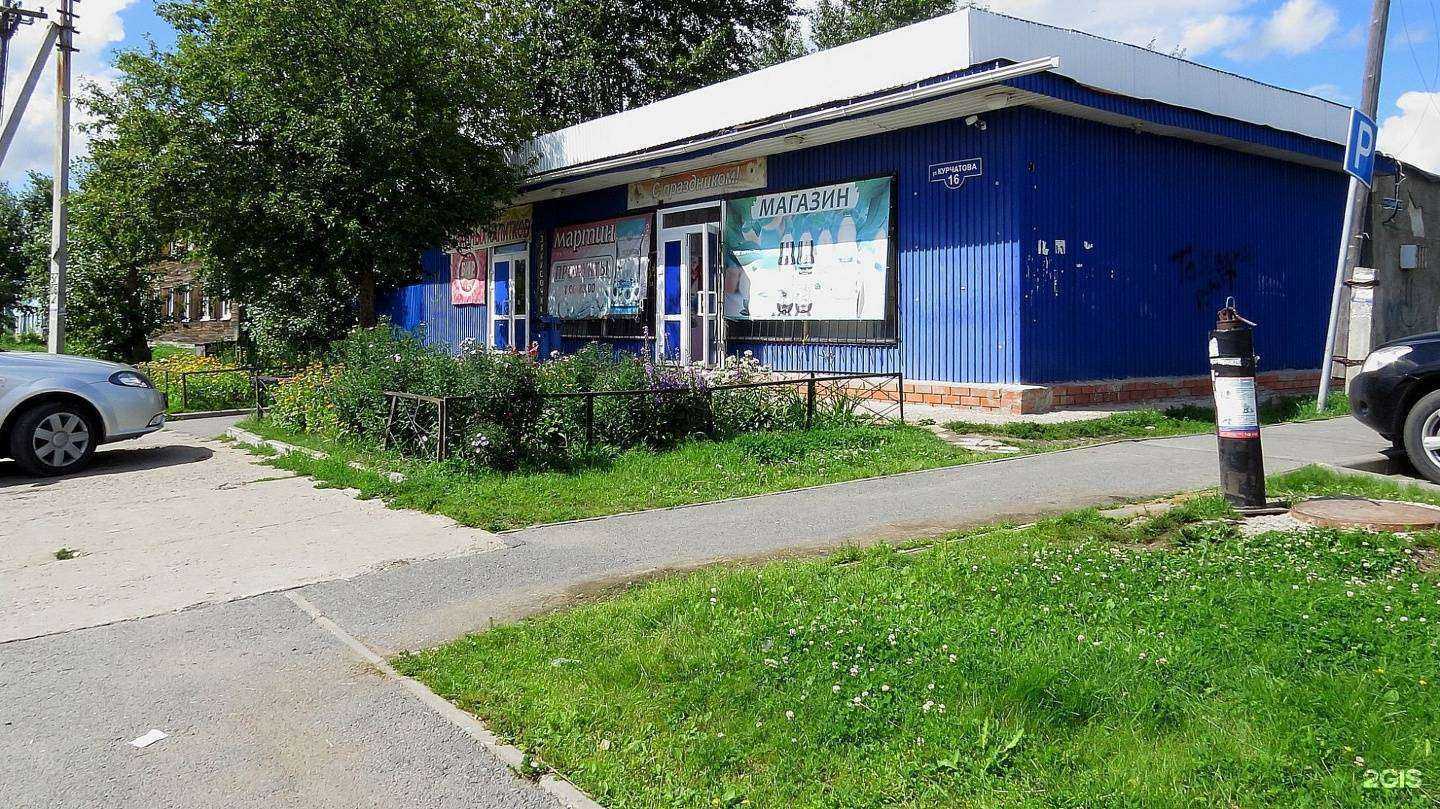 Отзывы на компанию Fume Store в Тюмени c фото - фотография 2 из 2