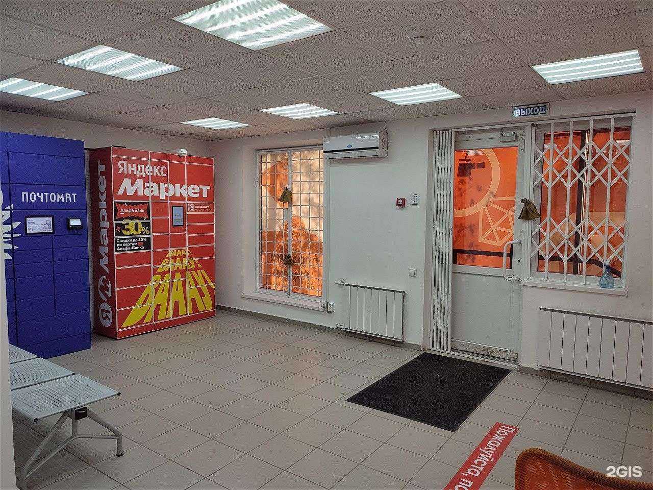 Отзывы на компанию Хороший ювелирный в Екатеринбурге c фото