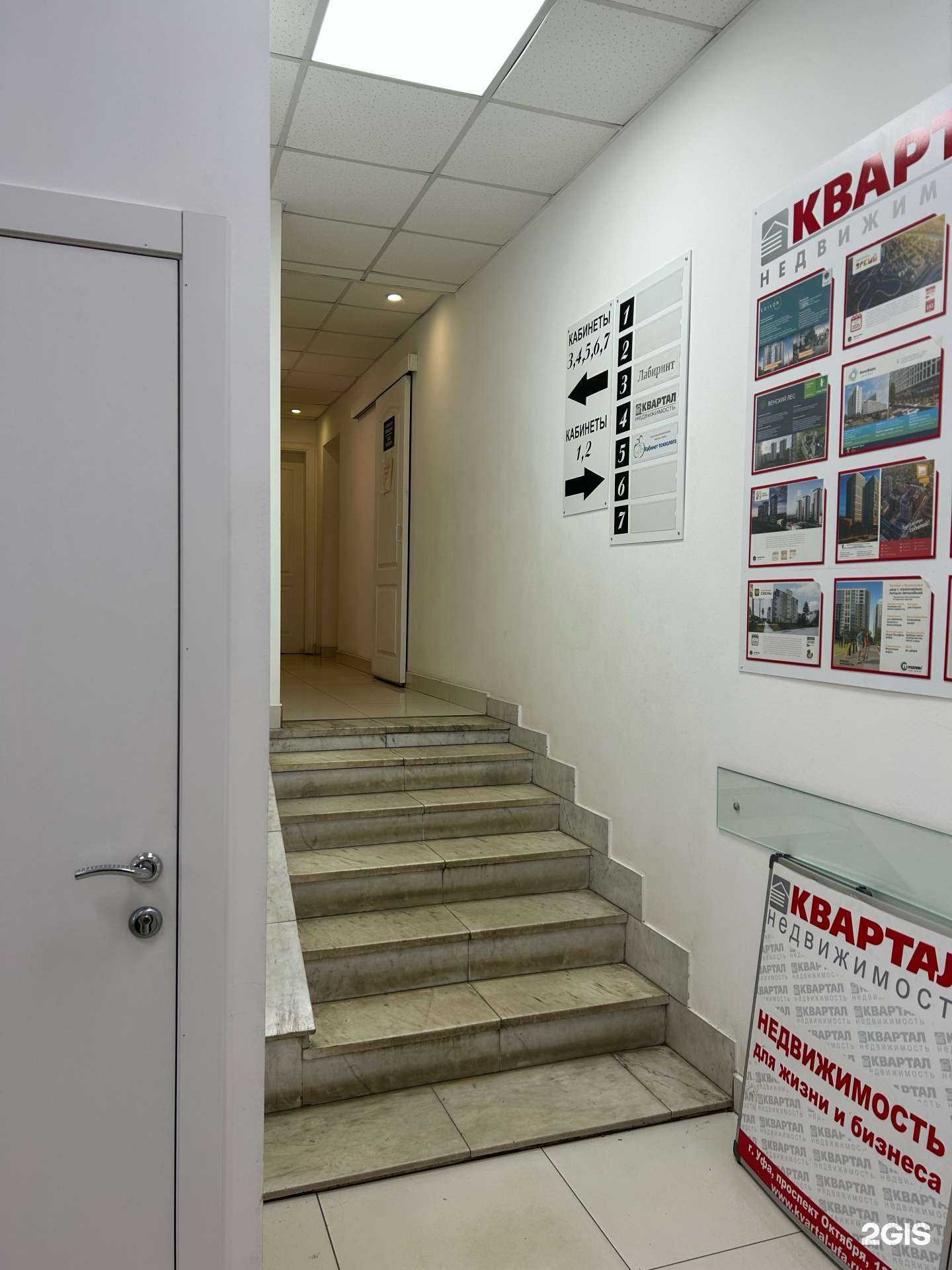 Отзывы на компанию Конс-арт в г. Уфа c фото