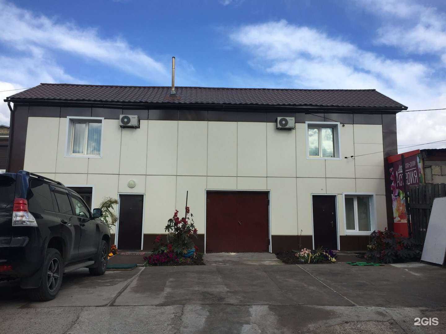 Отзывы на компанию Астерия в Улан-Удэ c фото - фотография 2 из 2