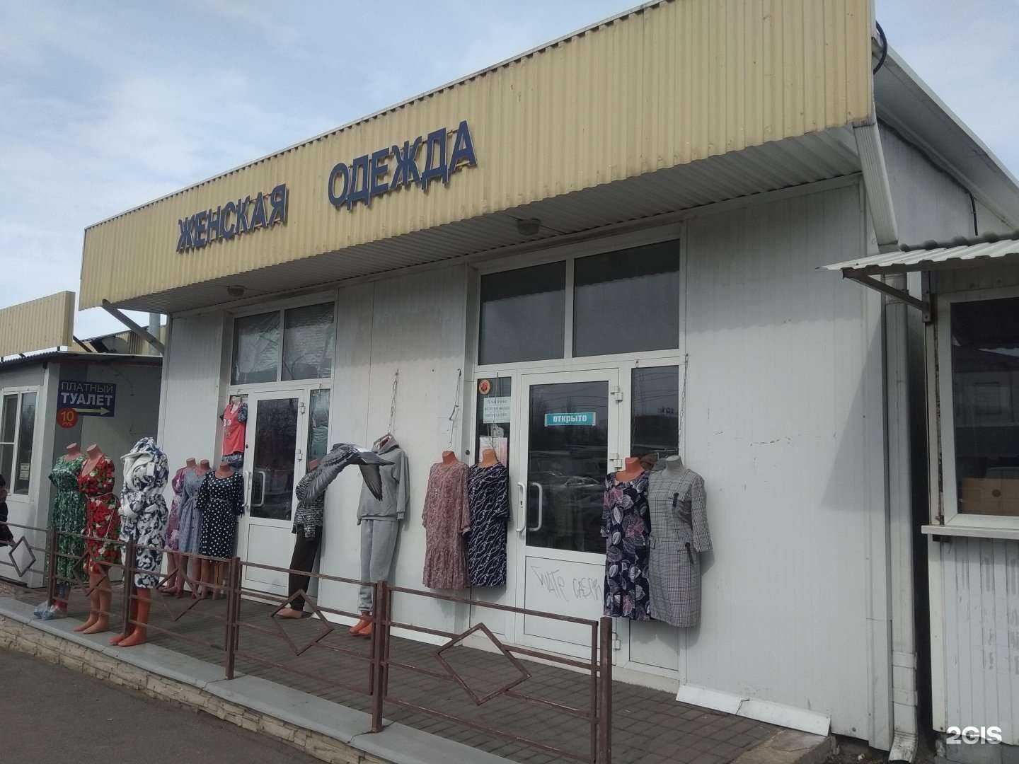 Отзывы на компанию Магазин трикотажа в Липецке c фото
