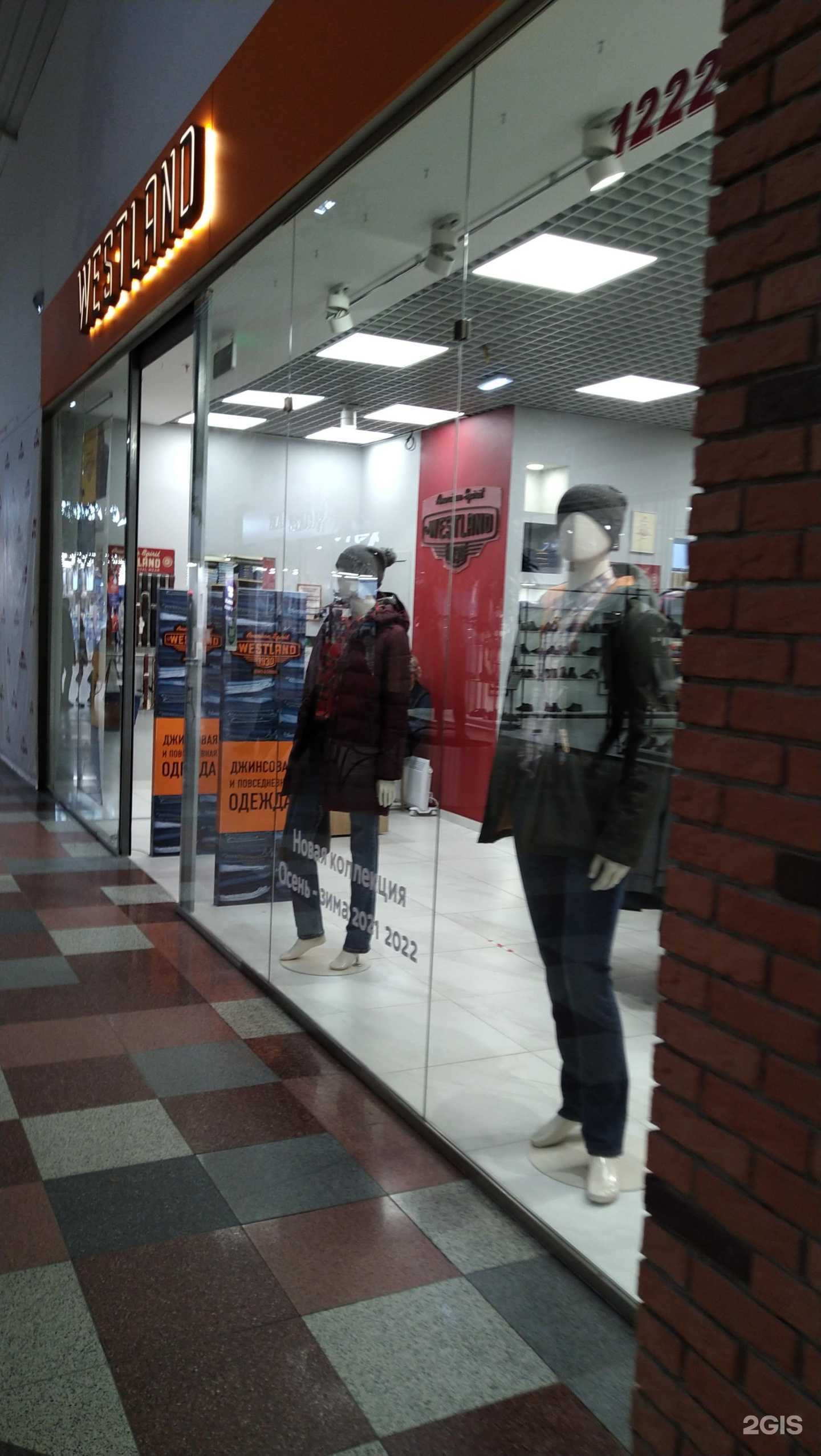 Отзывы на компанию Westland в Твери c фото